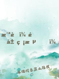 洪荒：開局無敵，制霸鴻蒙天榜